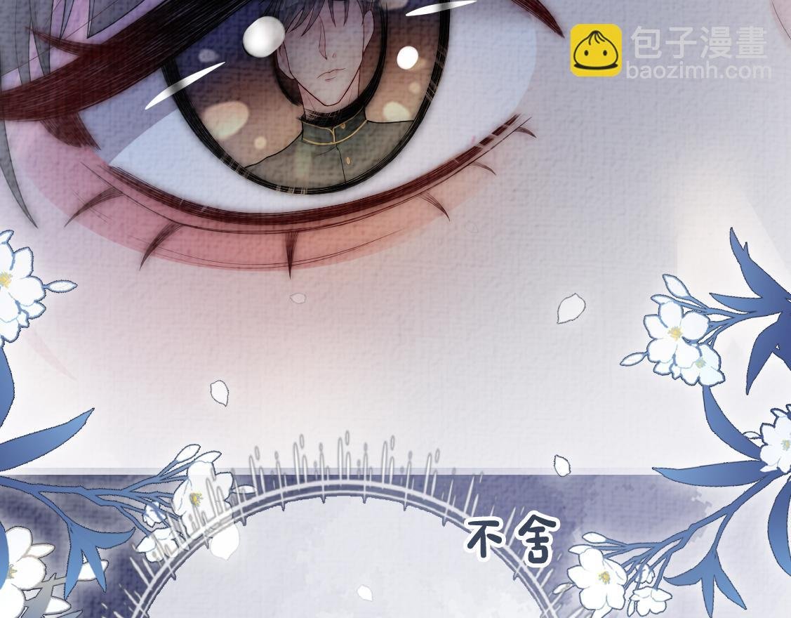第87话 莫北霆意外身亡