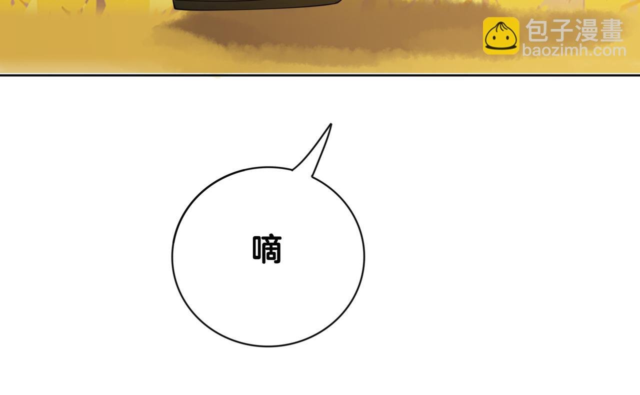 第87话 莫北霆意外身亡