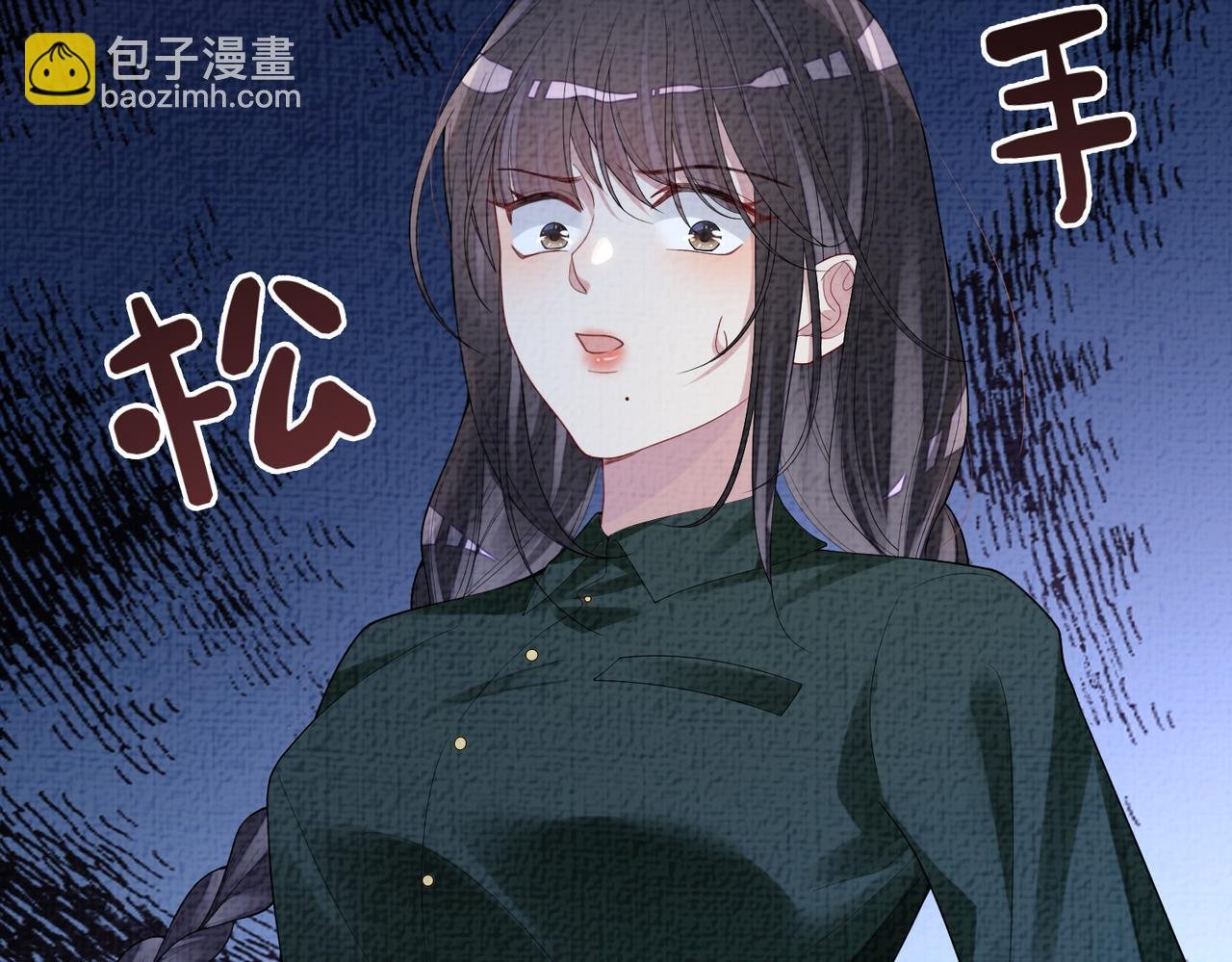 第87话 莫北霆意外身亡