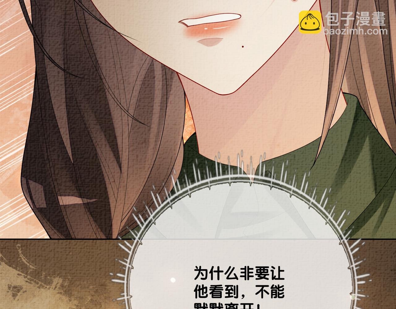 第87话 莫北霆意外身亡