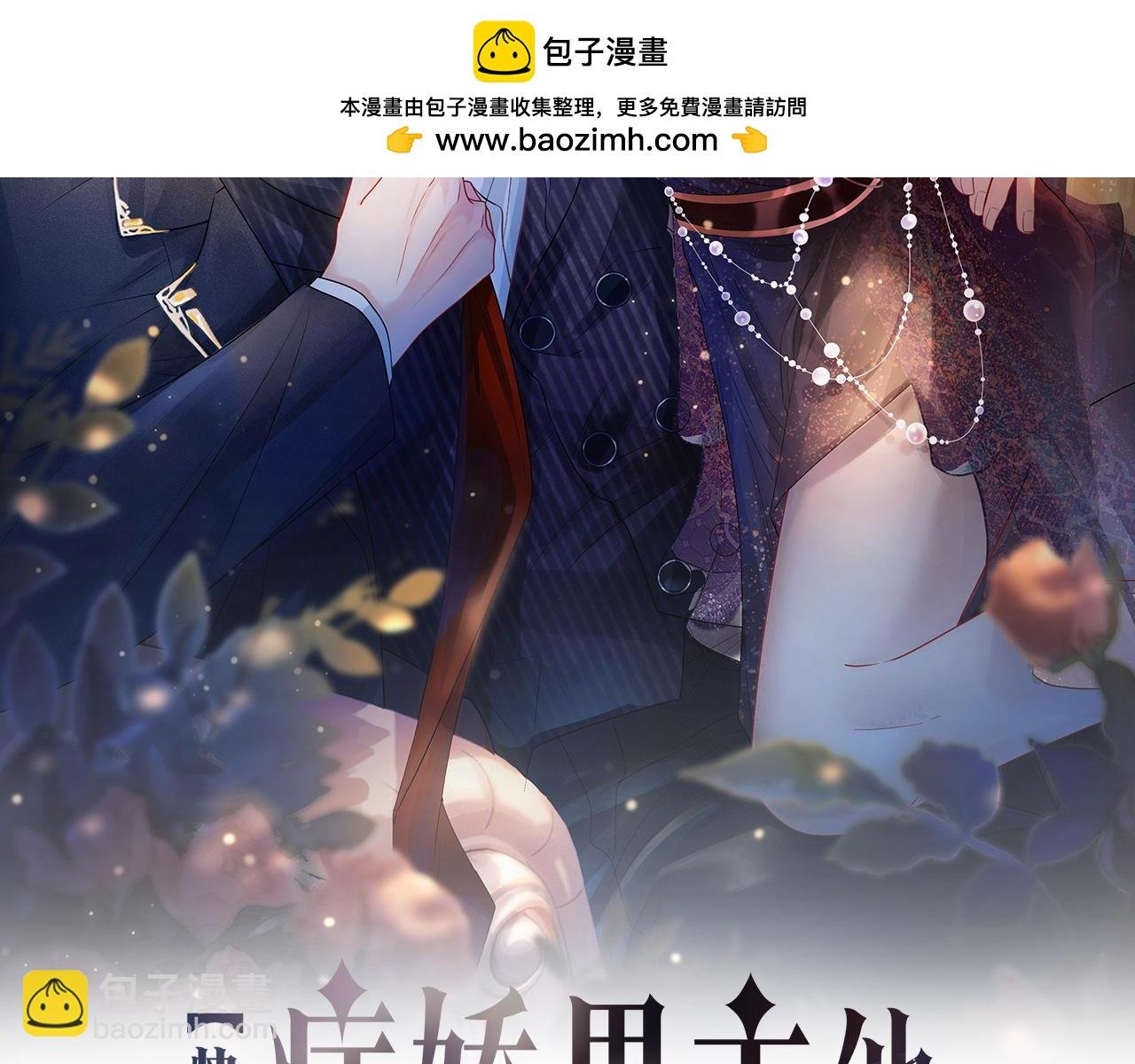 第88话 新世界开启