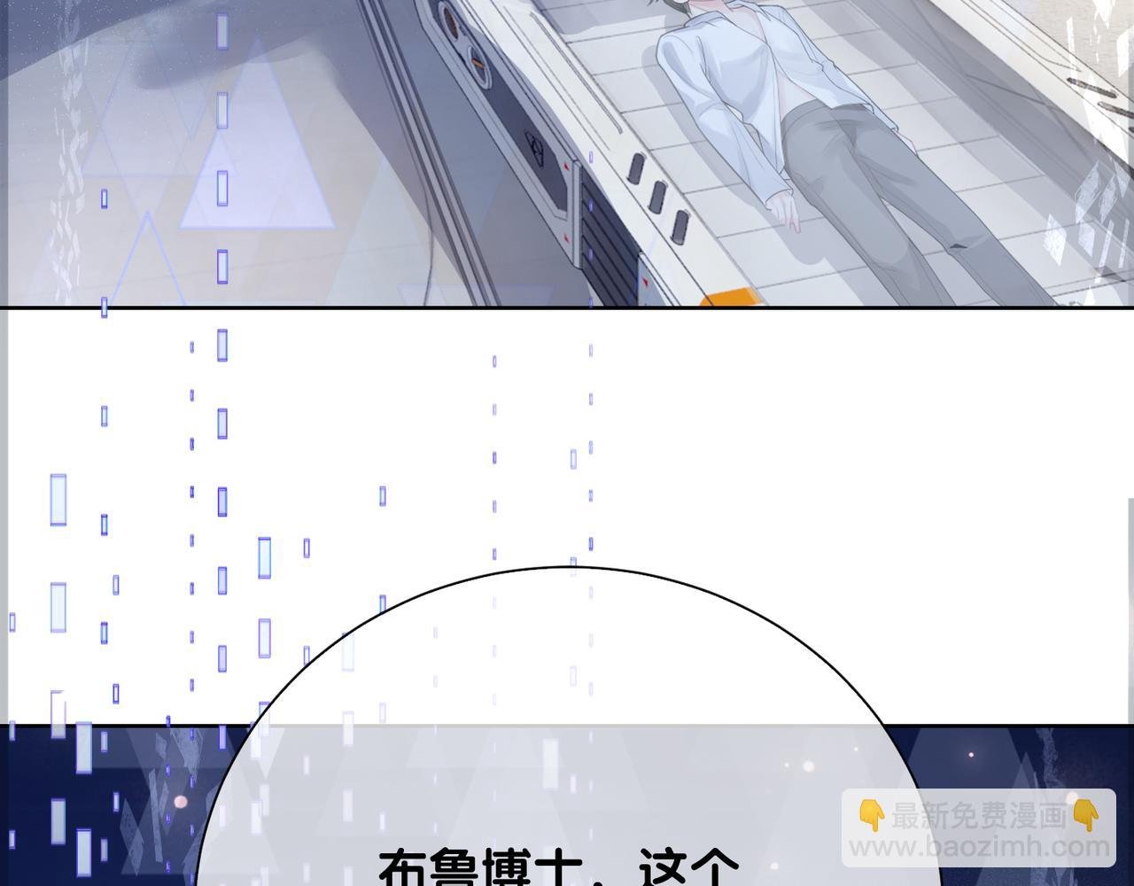 第88话 新世界开启