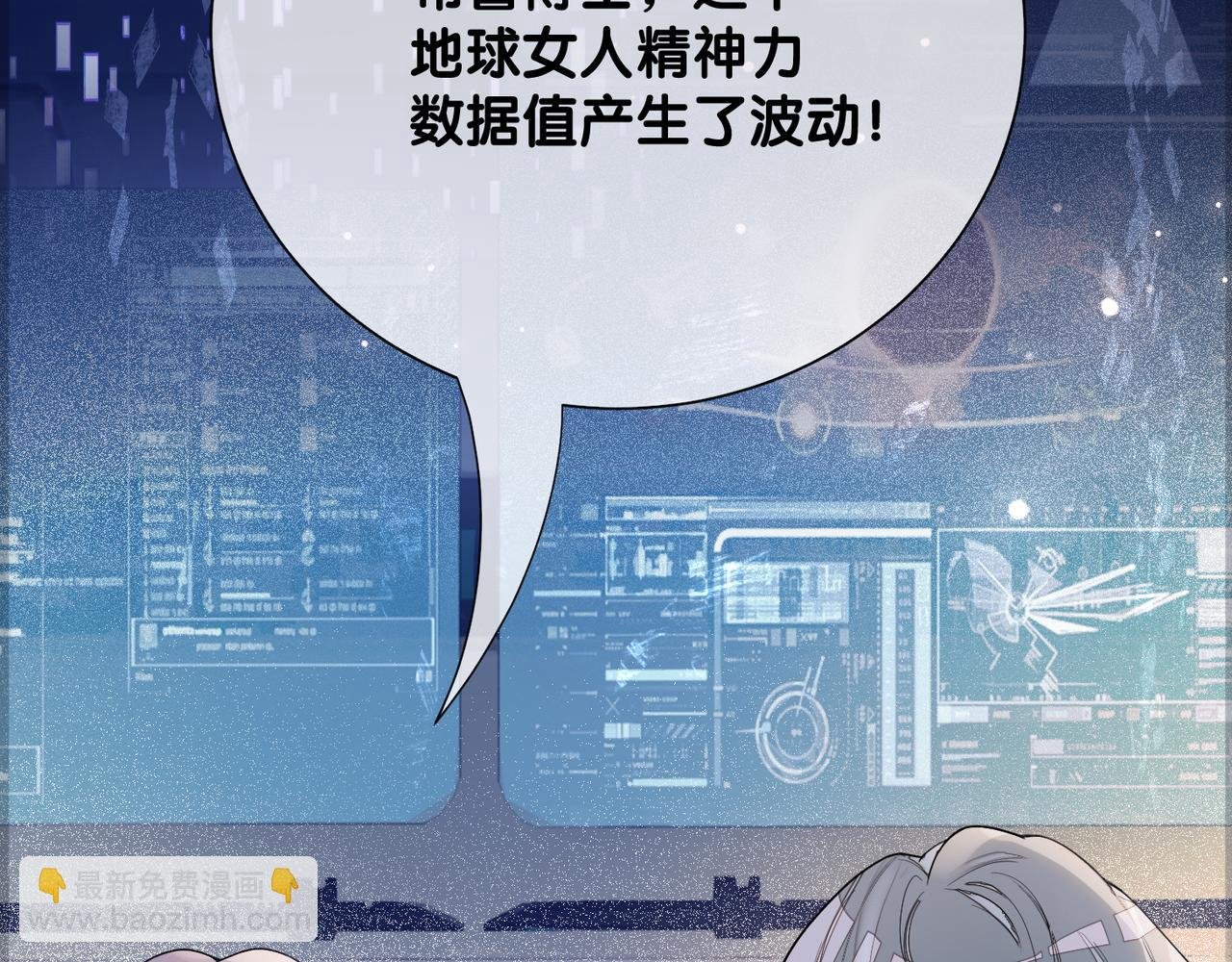 第88话 新世界开启