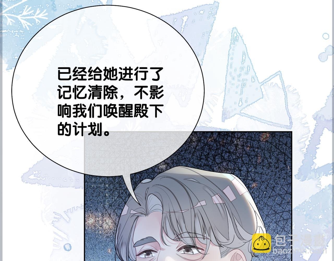 第88话 新世界开启