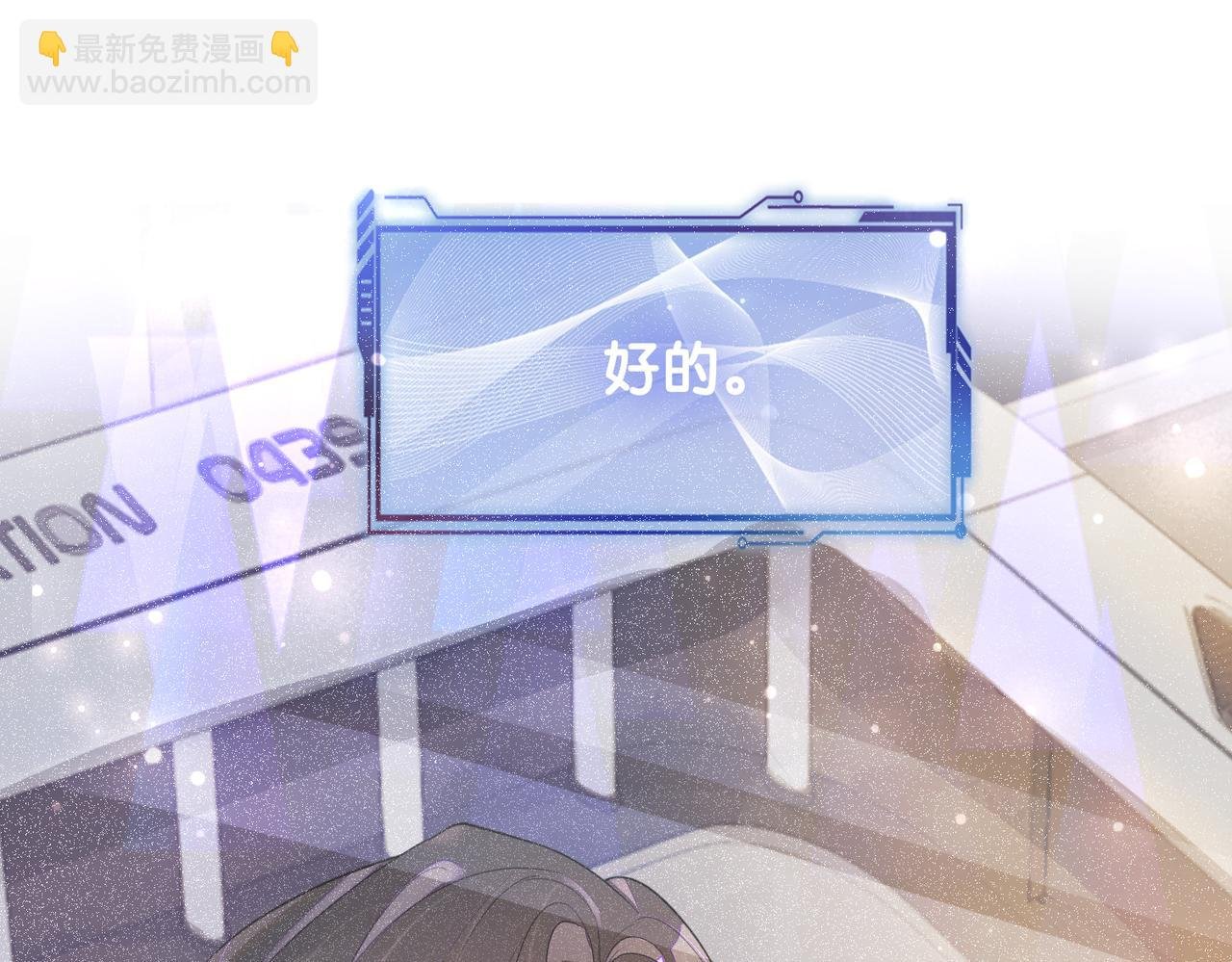 第88话 新世界开启