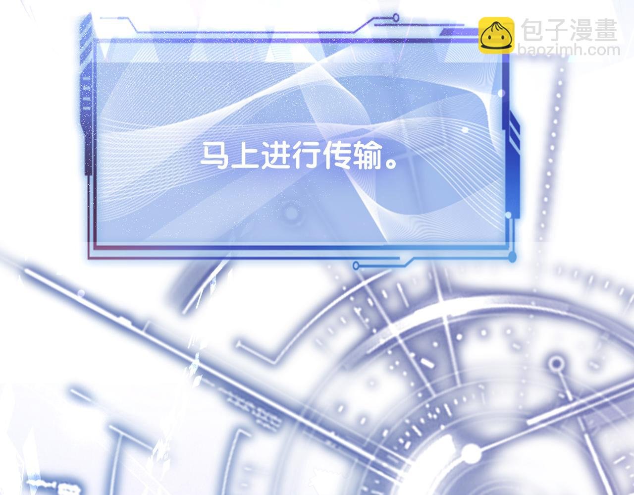 第88话 新世界开启