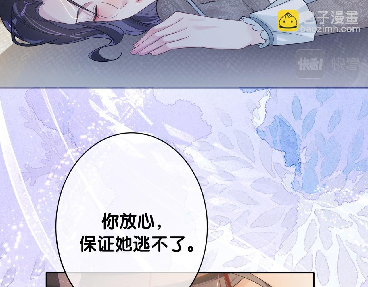 第88话 新世界开启
