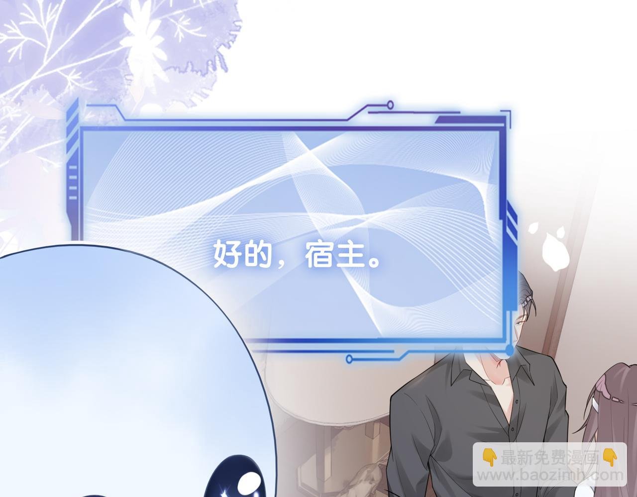 第88话 新世界开启