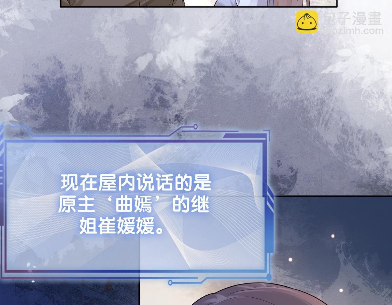 第88话 新世界开启