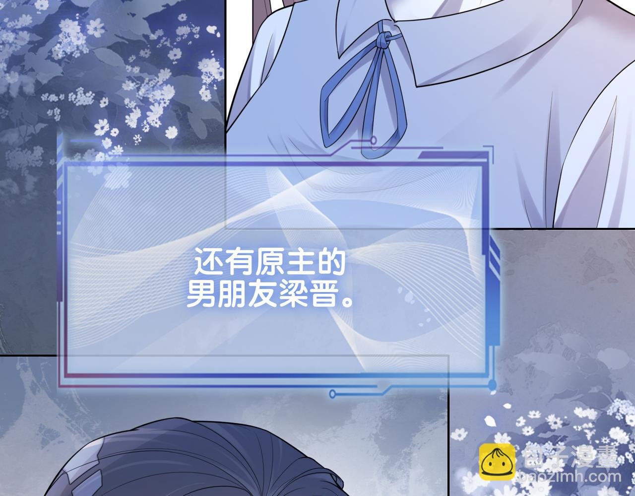 第88话 新世界开启