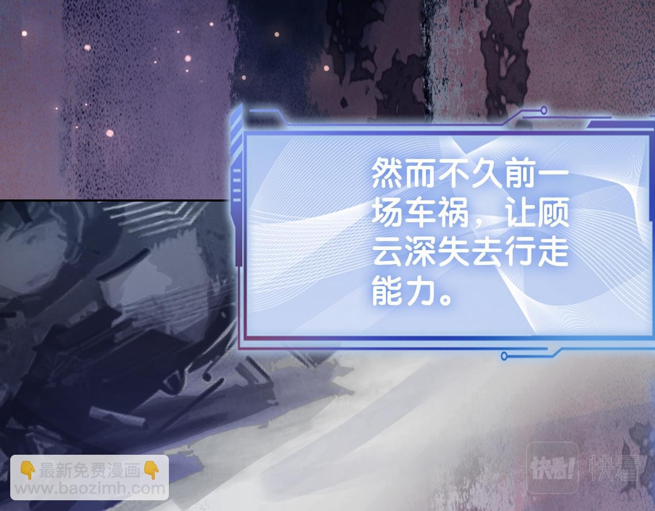 第88话 新世界开启
