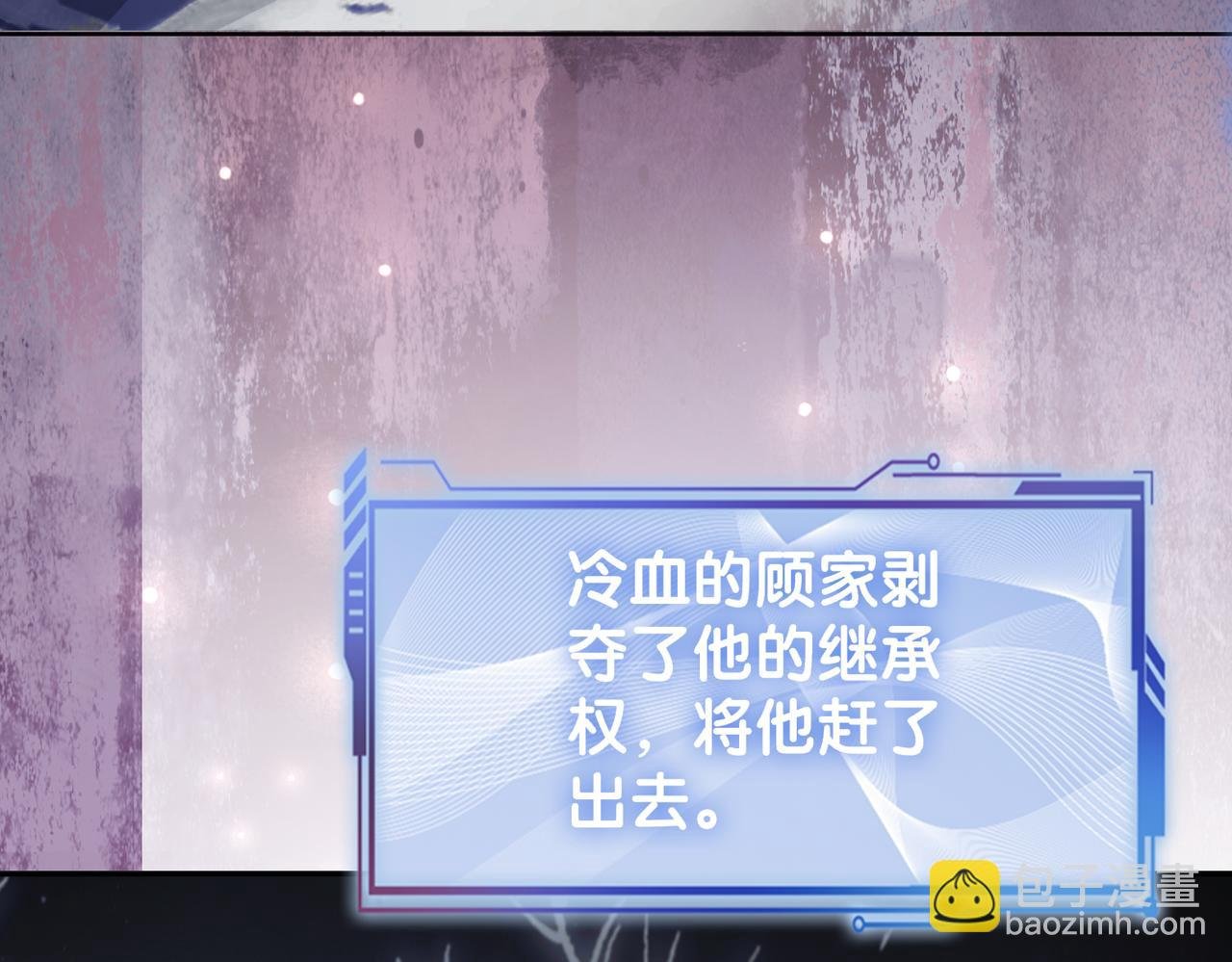 第88话 新世界开启