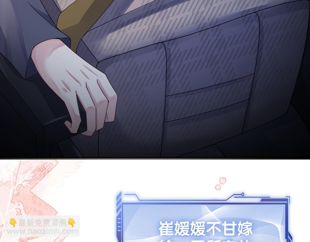 第88话 新世界开启