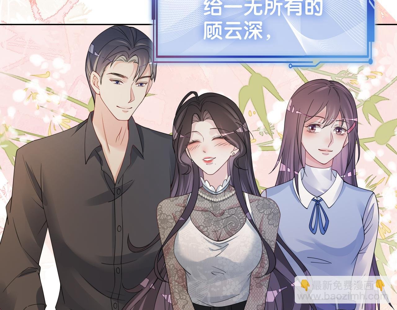 第88话 新世界开启