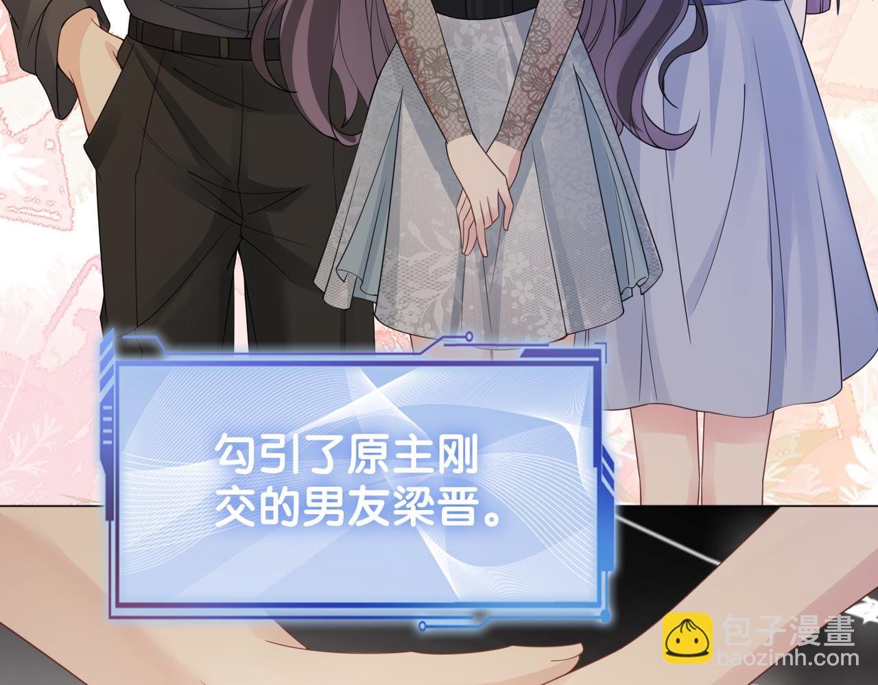 第88话 新世界开启