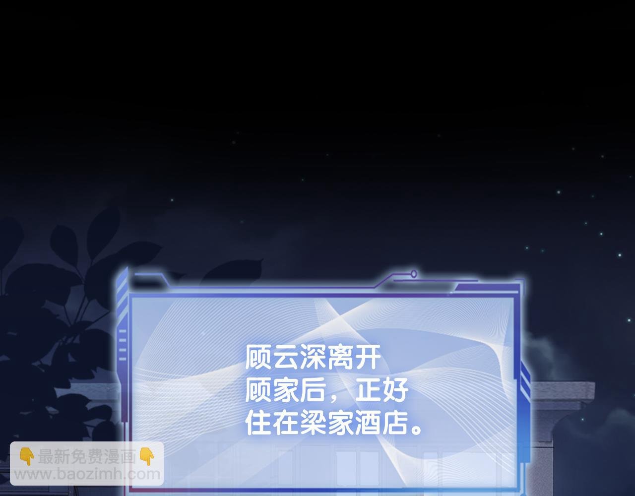 第88话 新世界开启