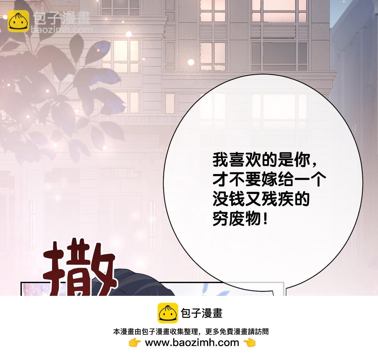 第88话 新世界开启