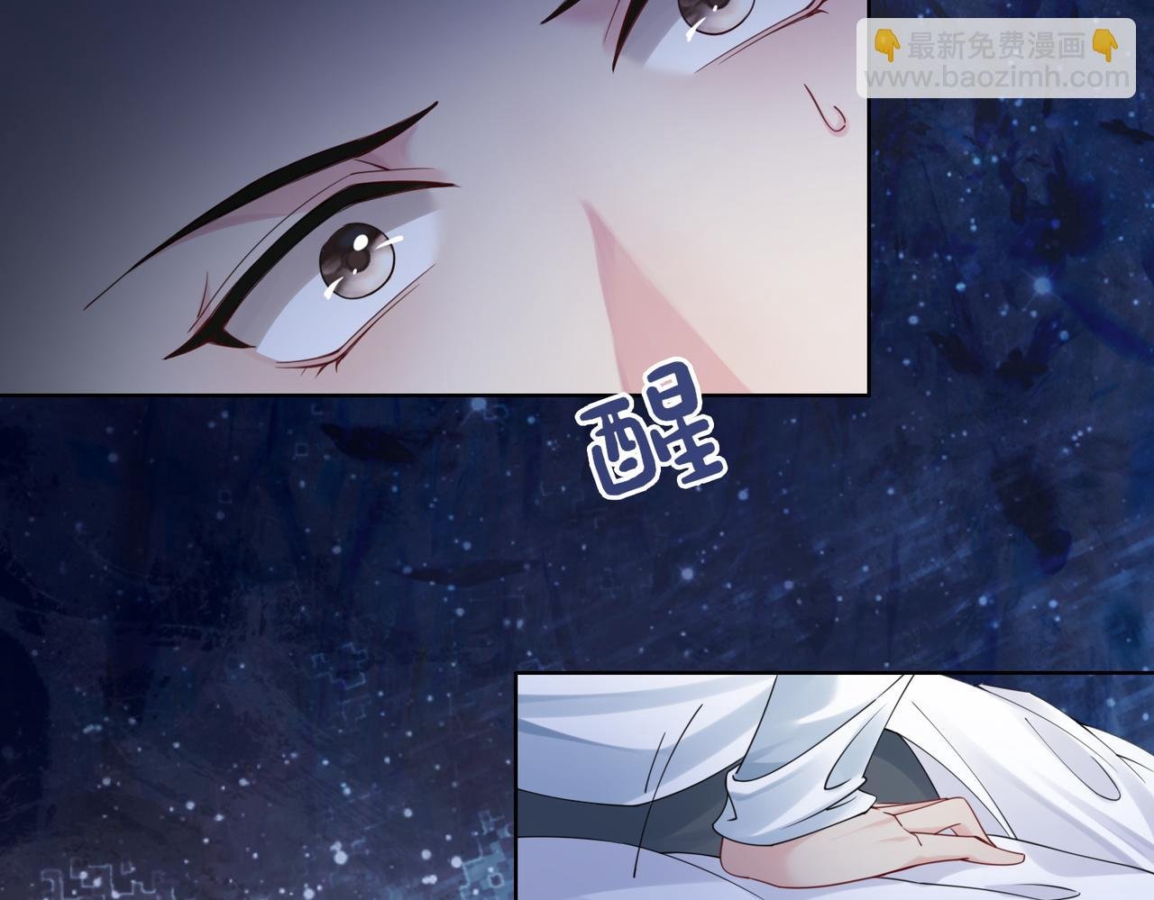 第89话 哄睡
