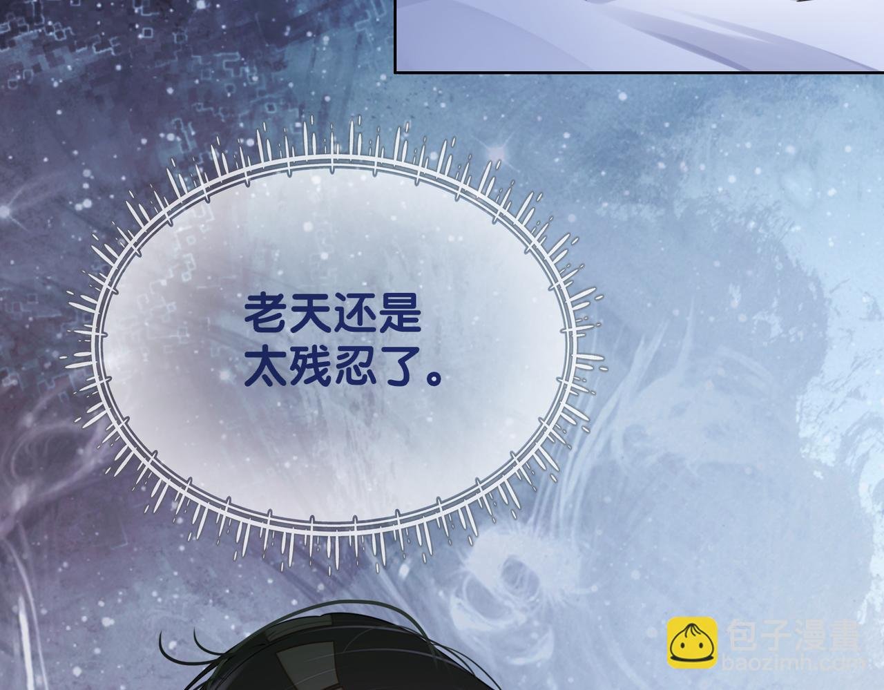 第89话 哄睡