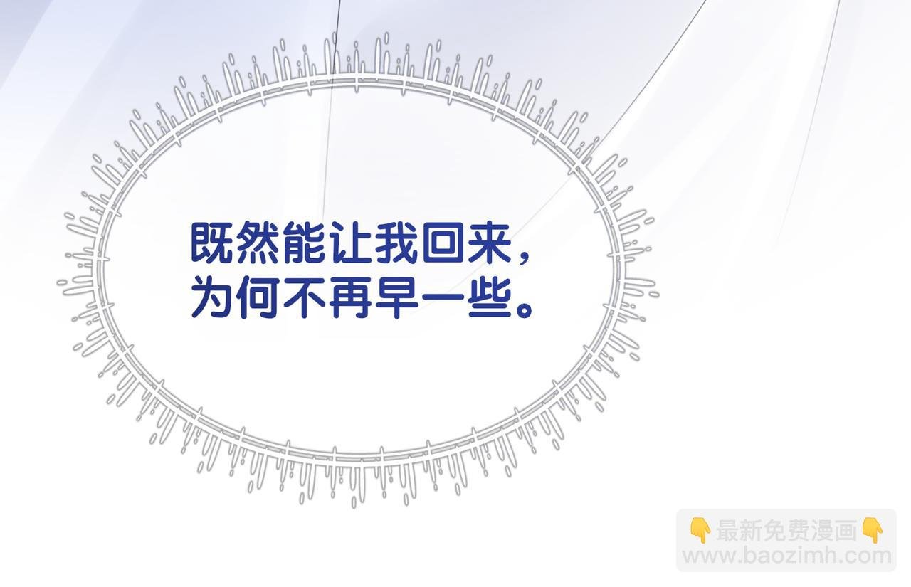 第89话 哄睡