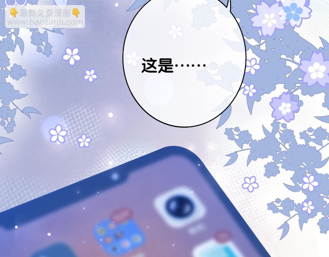 第89话 哄睡