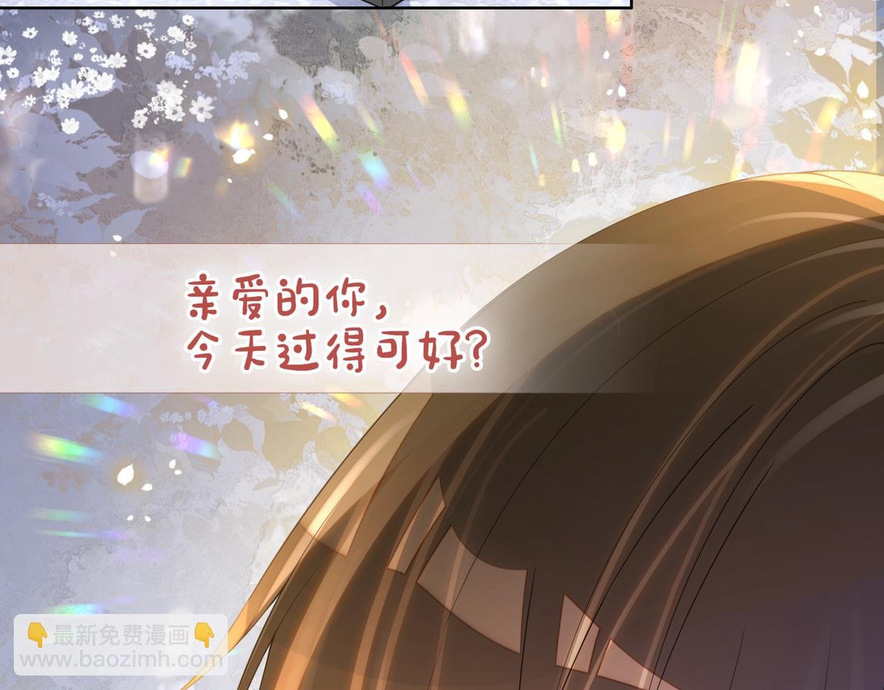 第89话 哄睡