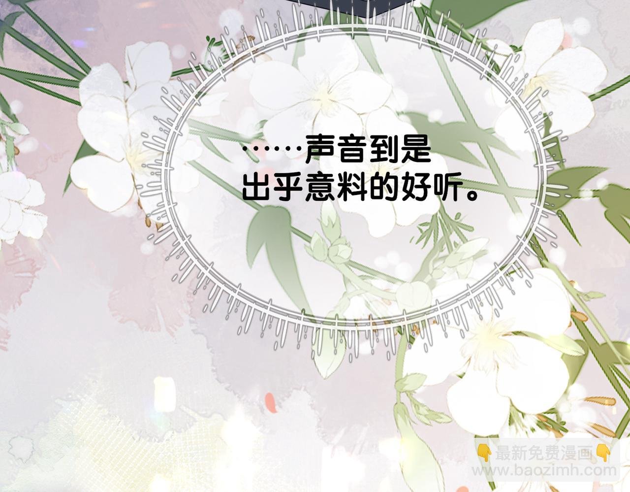 第89话 哄睡