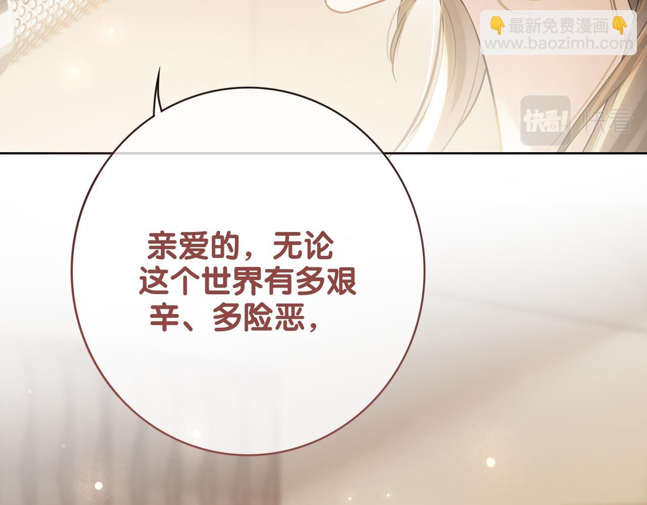 第89话 哄睡