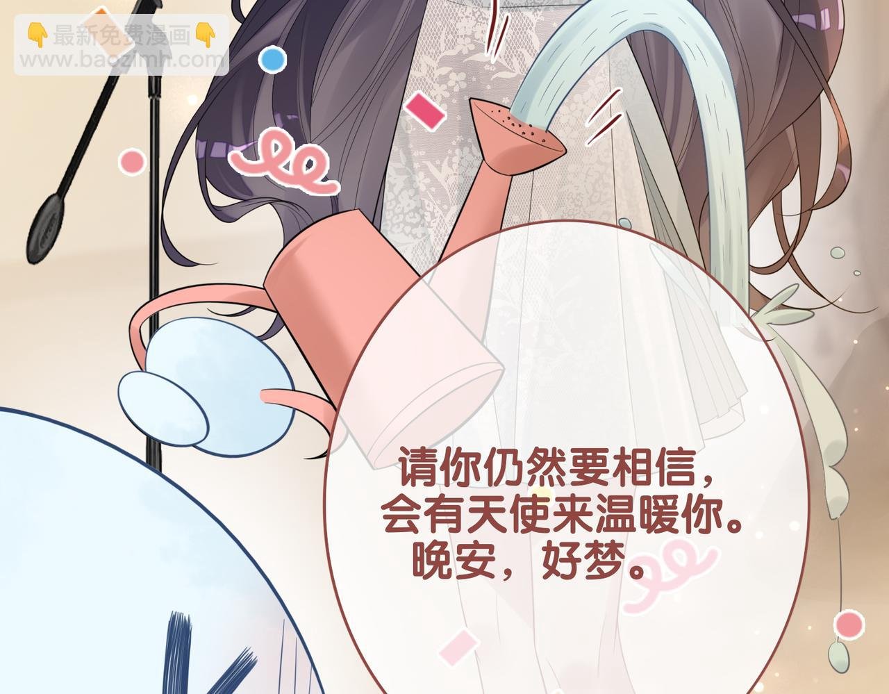 第89话 哄睡