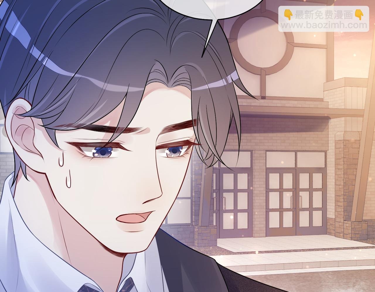 第9话 撩拨我的后果