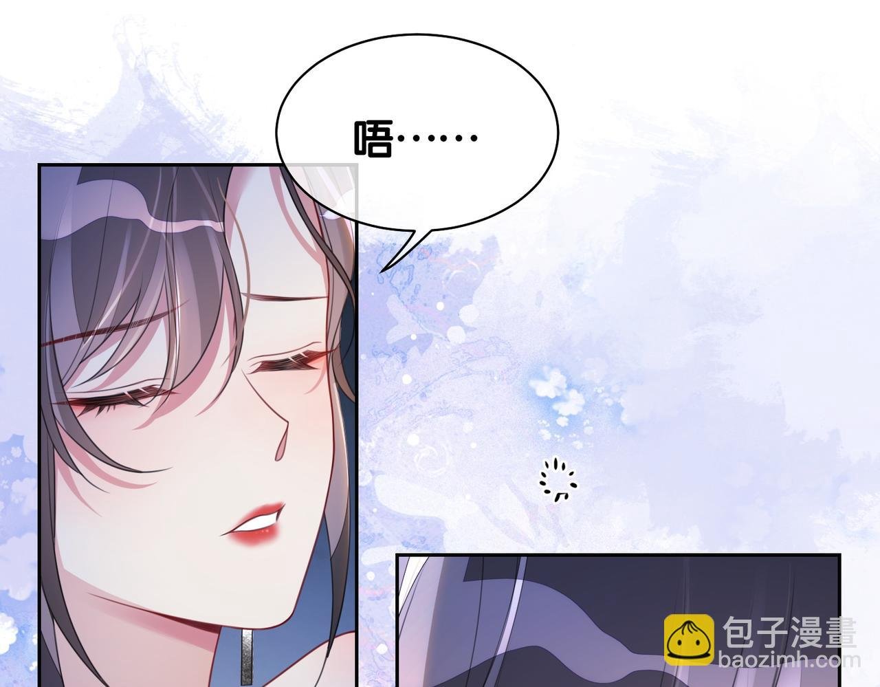 第9话 撩拨我的后果