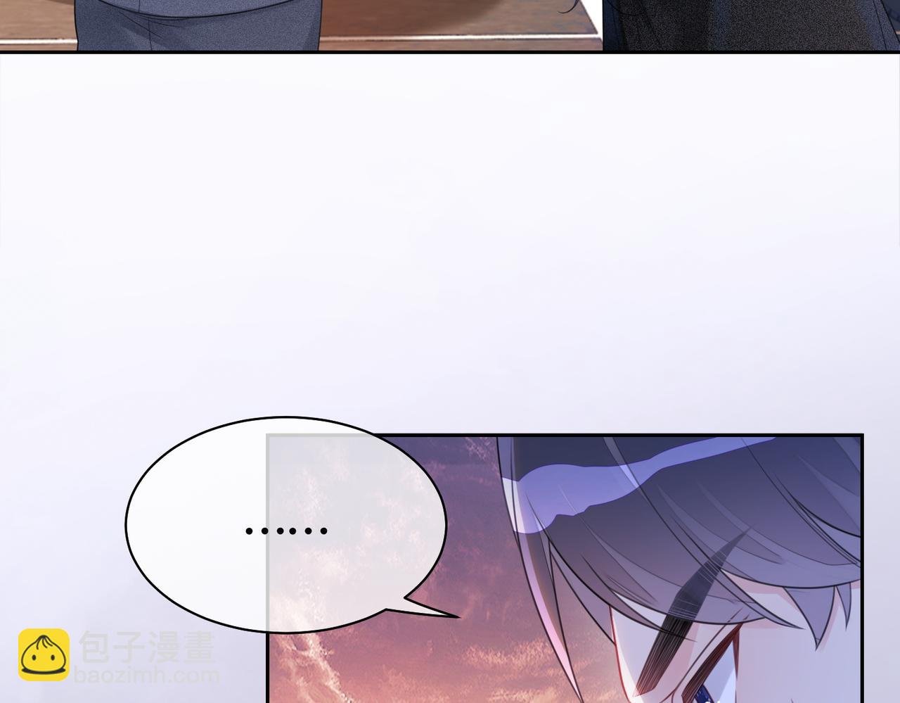 第9话 撩拨我的后果