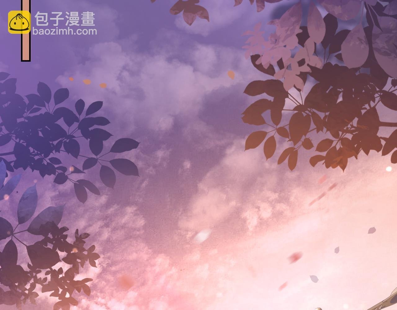第9话 撩拨我的后果