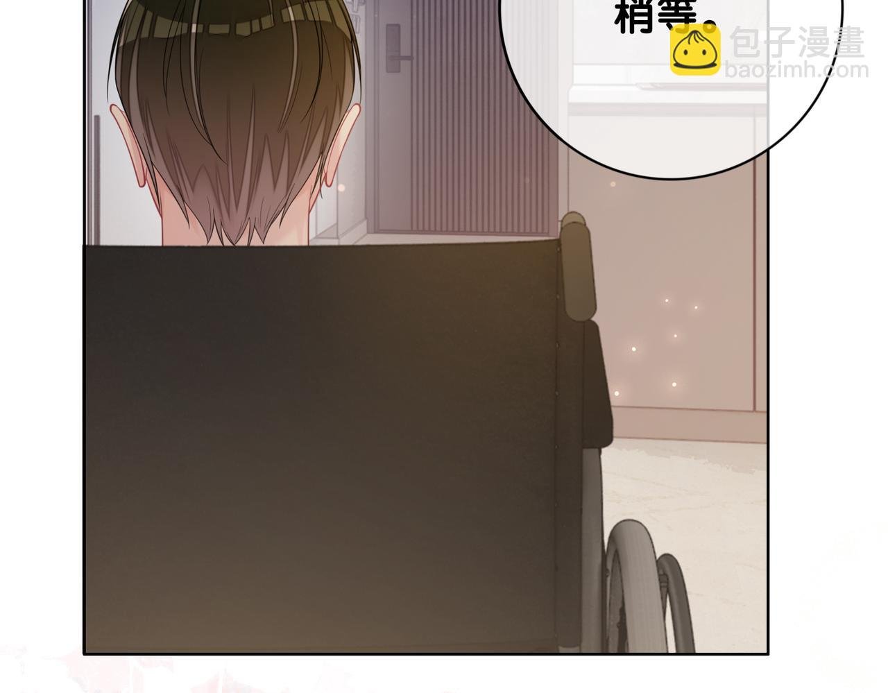 第90话 惩治人渣前男友