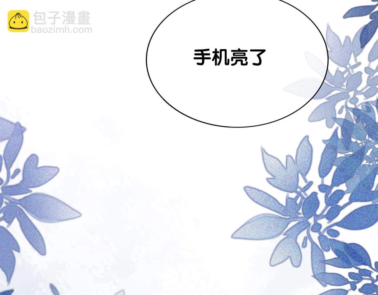 第90话 惩治人渣前男友