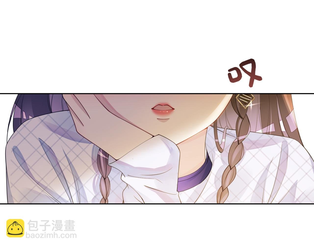 第90话 惩治人渣前男友