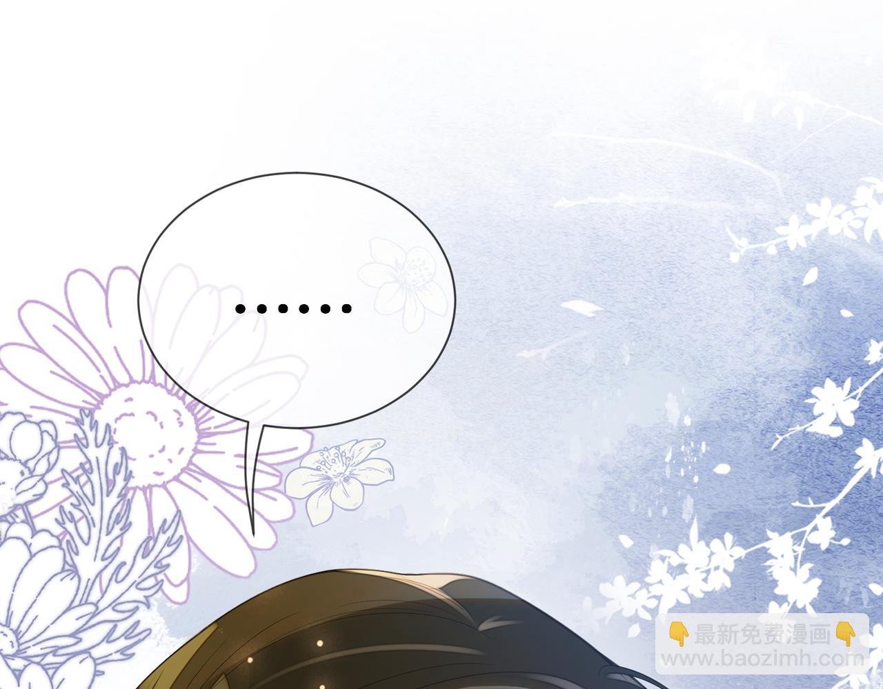 第91话 色诱你