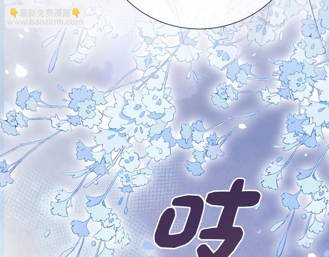 第91话 色诱你