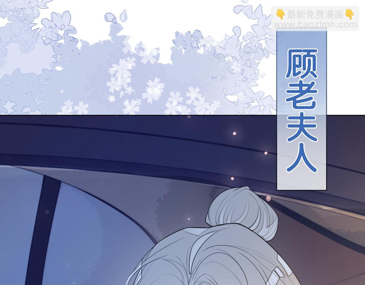 第91话 色诱你