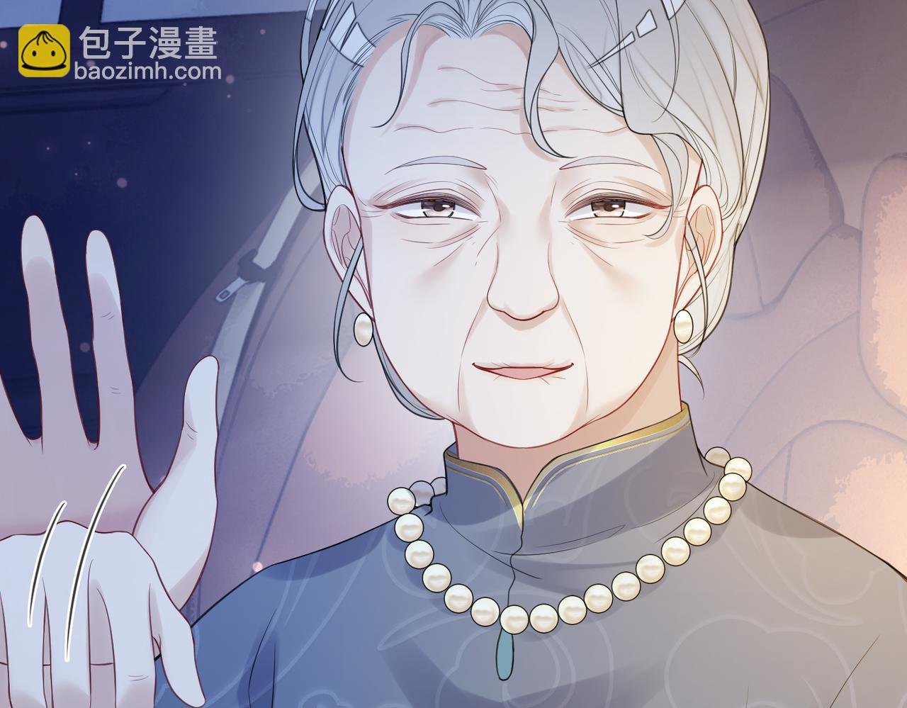 第91话 色诱你