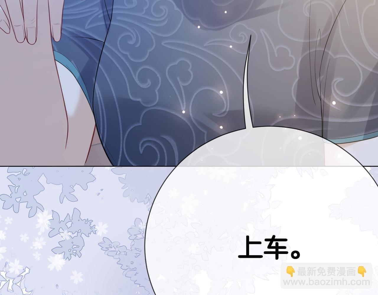 第91话 色诱你