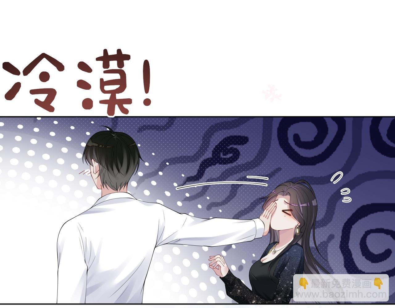 第92话 百亿投资