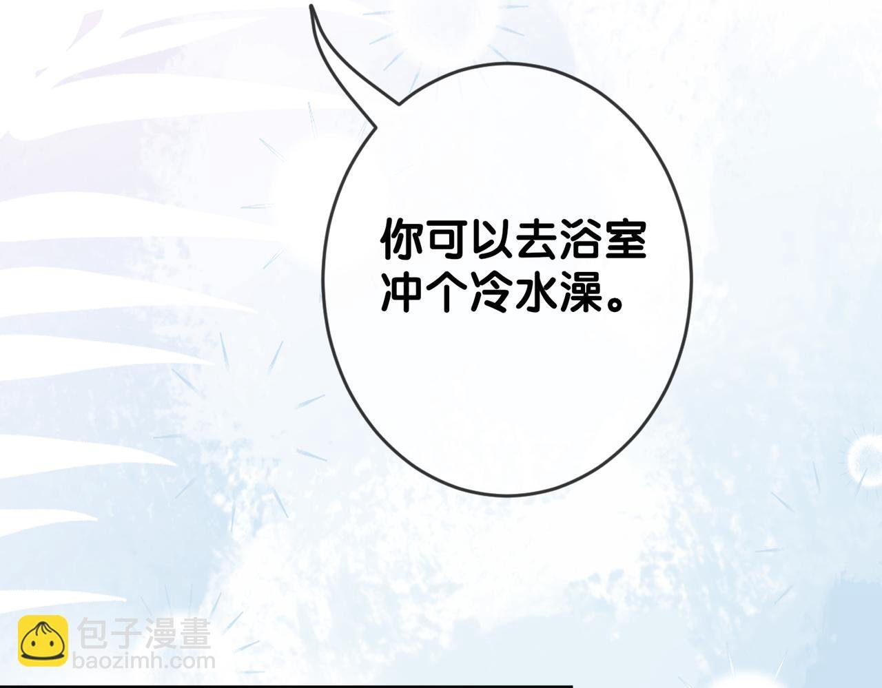 第92话 百亿投资
