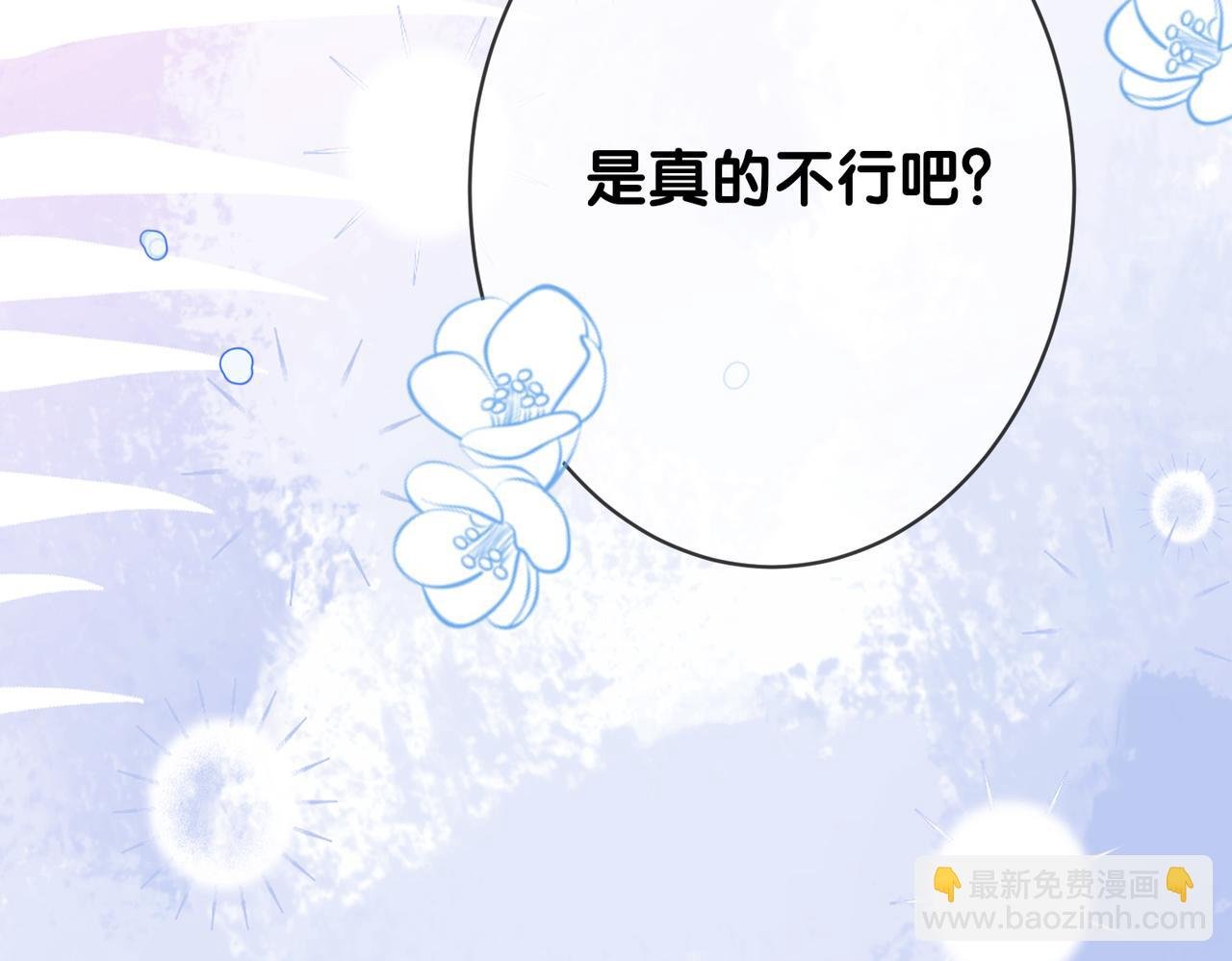 第92话 百亿投资