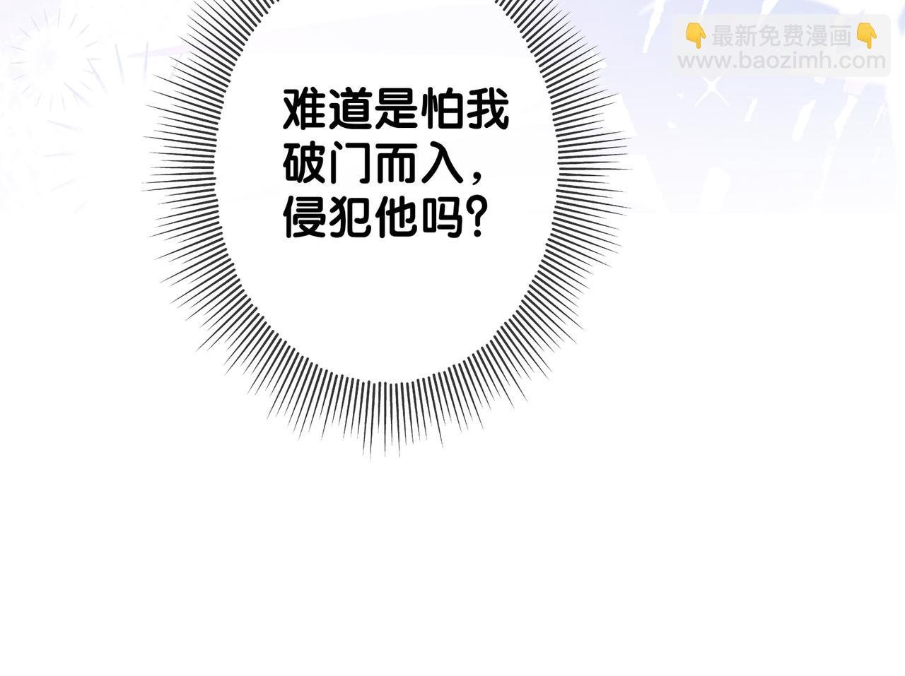 第92话 百亿投资