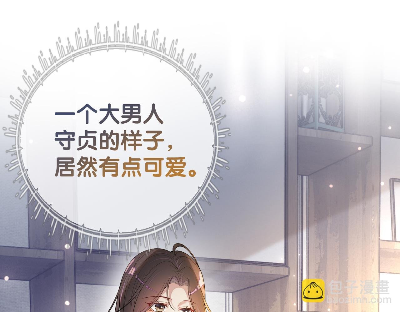 第92话 百亿投资