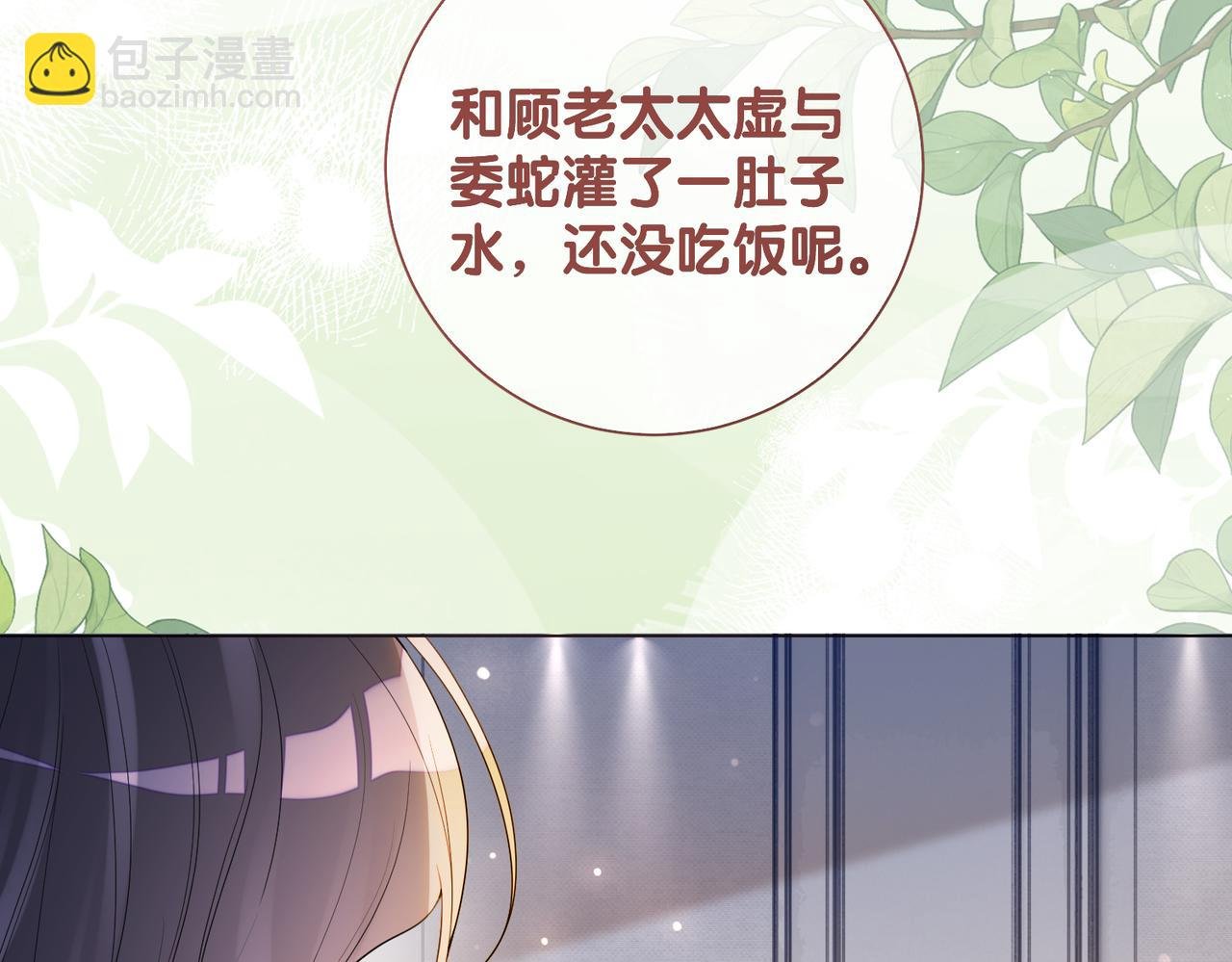 第92话 百亿投资