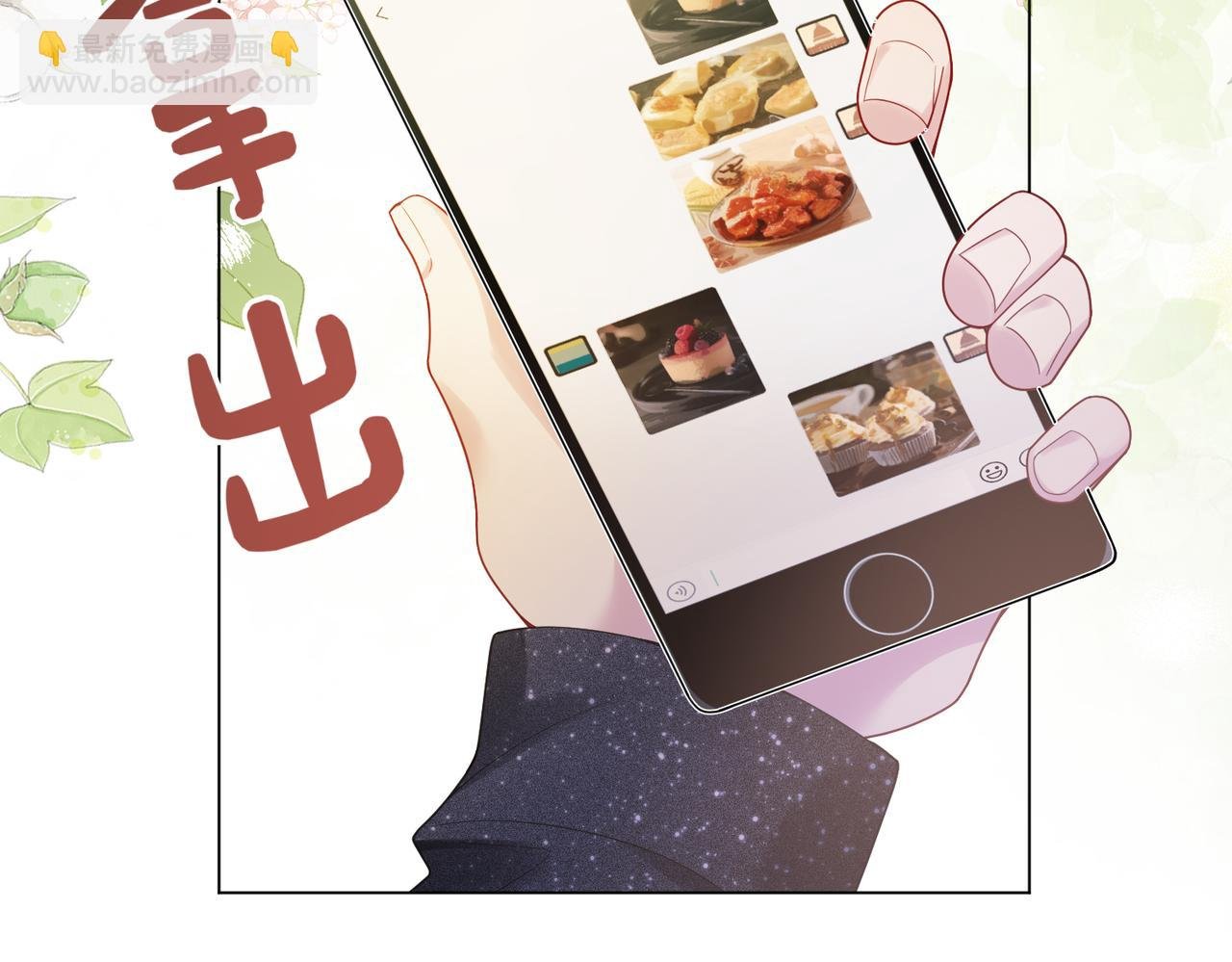 第92话 百亿投资