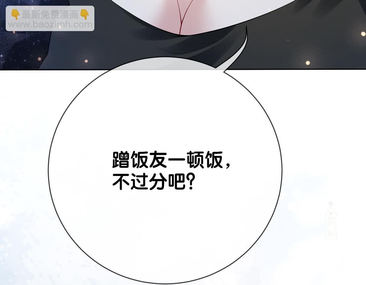 第92话 百亿投资