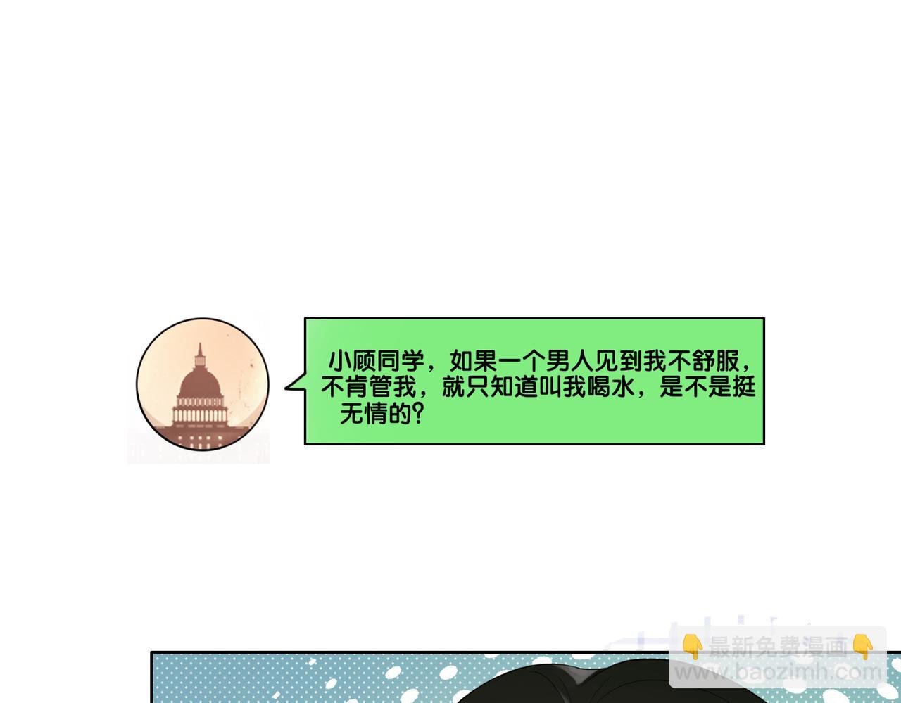 第92话 百亿投资